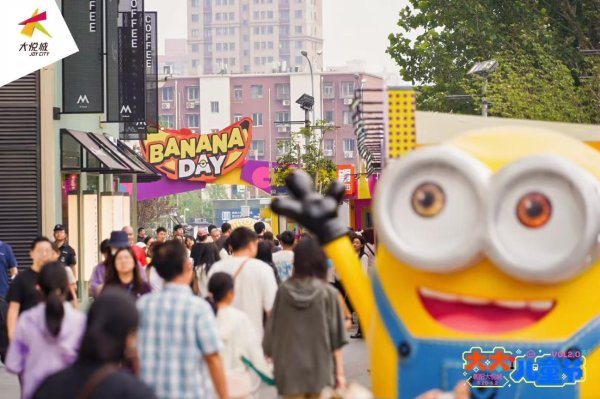 大咖配资 夜间客流增长超两成！端午假期北京超2000万人次逛商圈