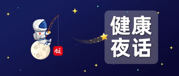 胜亿优配 健康夜话 | 如果重新选择，我还会做外科医生吗