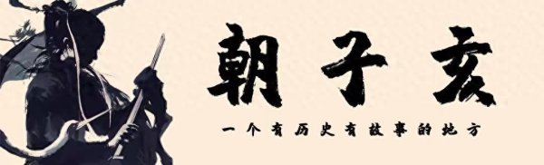 驰盈策略 邓稼先遗孀95岁了还住没电梯的70平老房子？有好房子，老人家不住